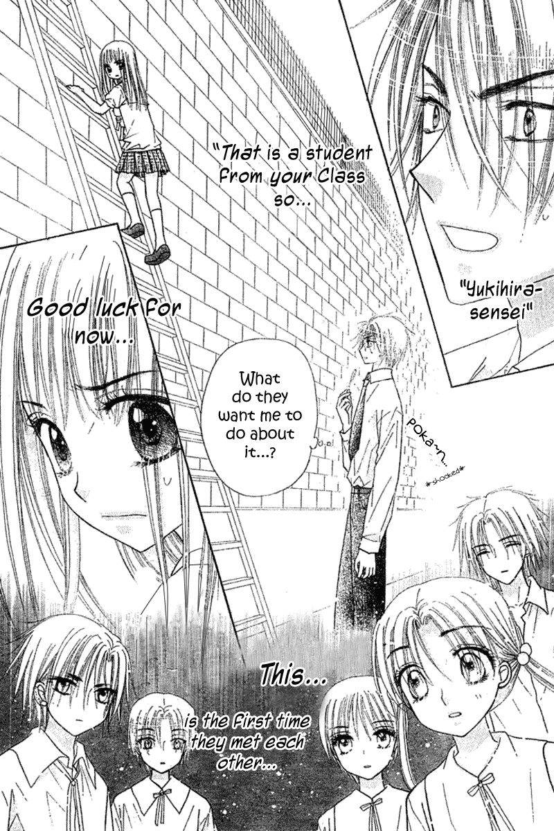 Gakuen Alice Chapter 103 page 3 - Chapter 103: First Meeting