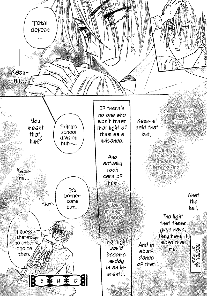 Gakuen Alice Chapter 103 page 31 - Chapter 103: First Meeting