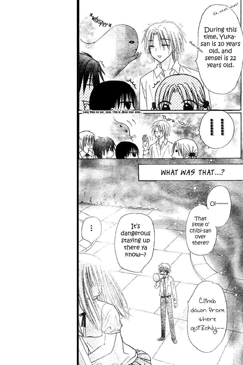 Gakuen Alice Chapter 103 page 4 - Chapter 103: First Meeting