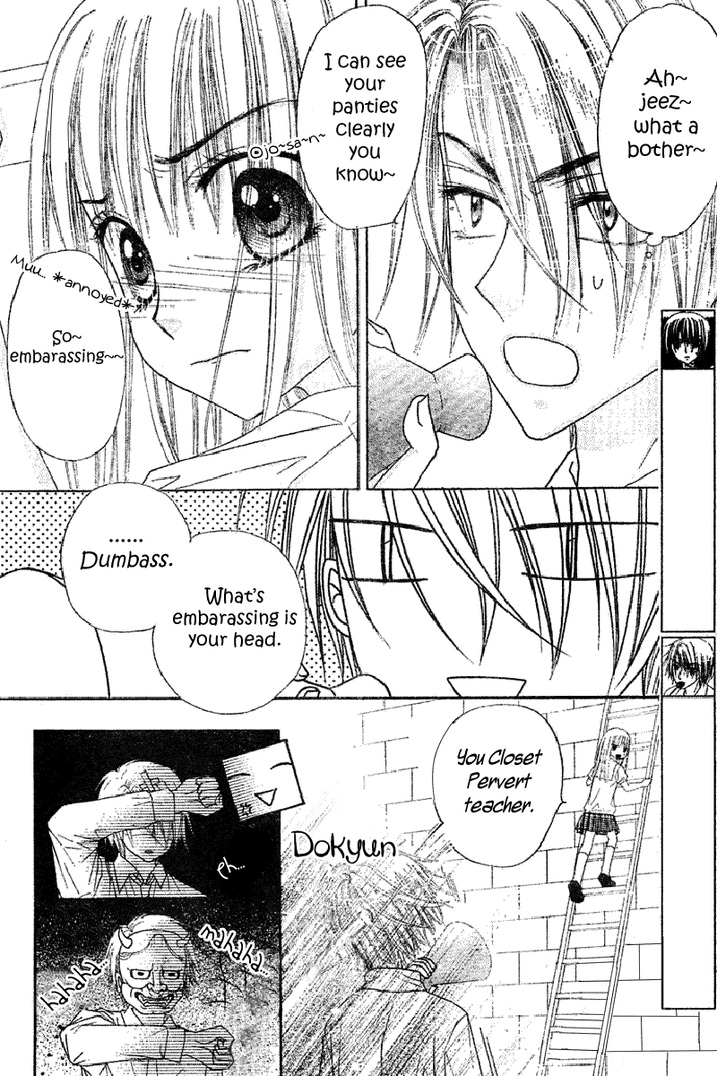 Gakuen Alice Chapter 103 page 5 - Chapter 103: First Meeting