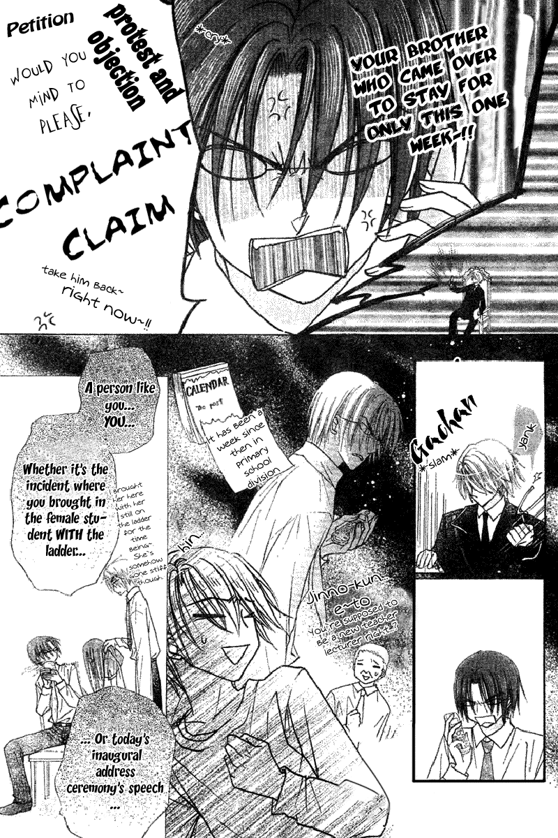 Gakuen Alice Chapter 103 page 8 - Chapter 103: First Meeting