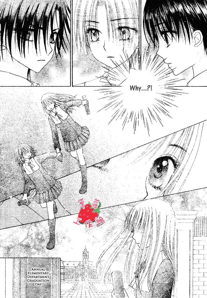 Gakuen Alice Chapter 105 page 11 - Chapter 105: Unexpected Friendship