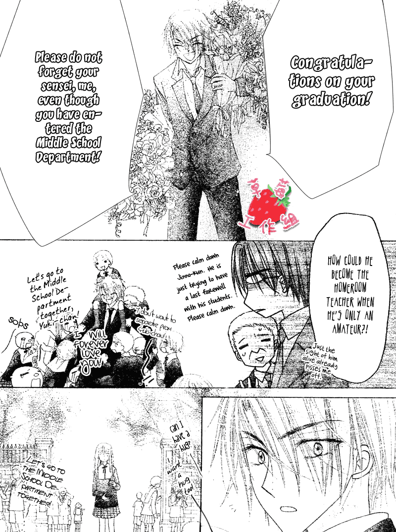 Gakuen Alice Chapter 105 page 12 - Chapter 105: Unexpected Friendship