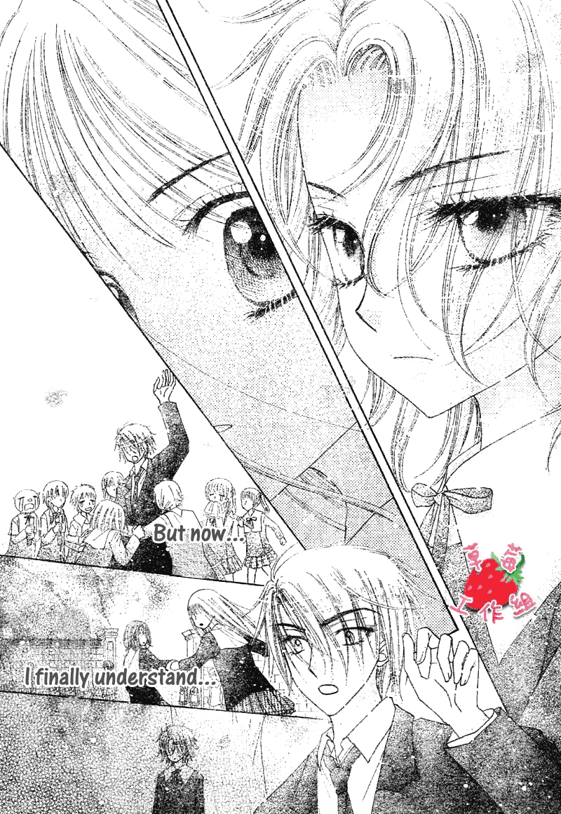 Gakuen Alice Chapter 105 page 14 - Chapter 105: Unexpected Friendship