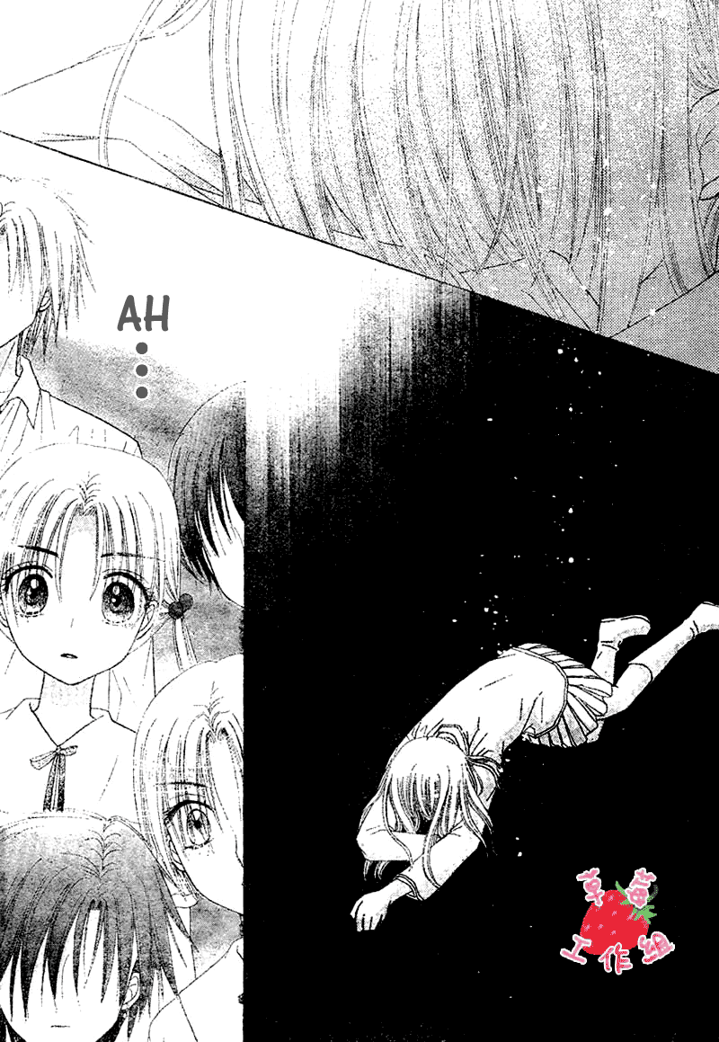 Gakuen Alice Chapter 105 page 16 - Chapter 105: Unexpected Friendship