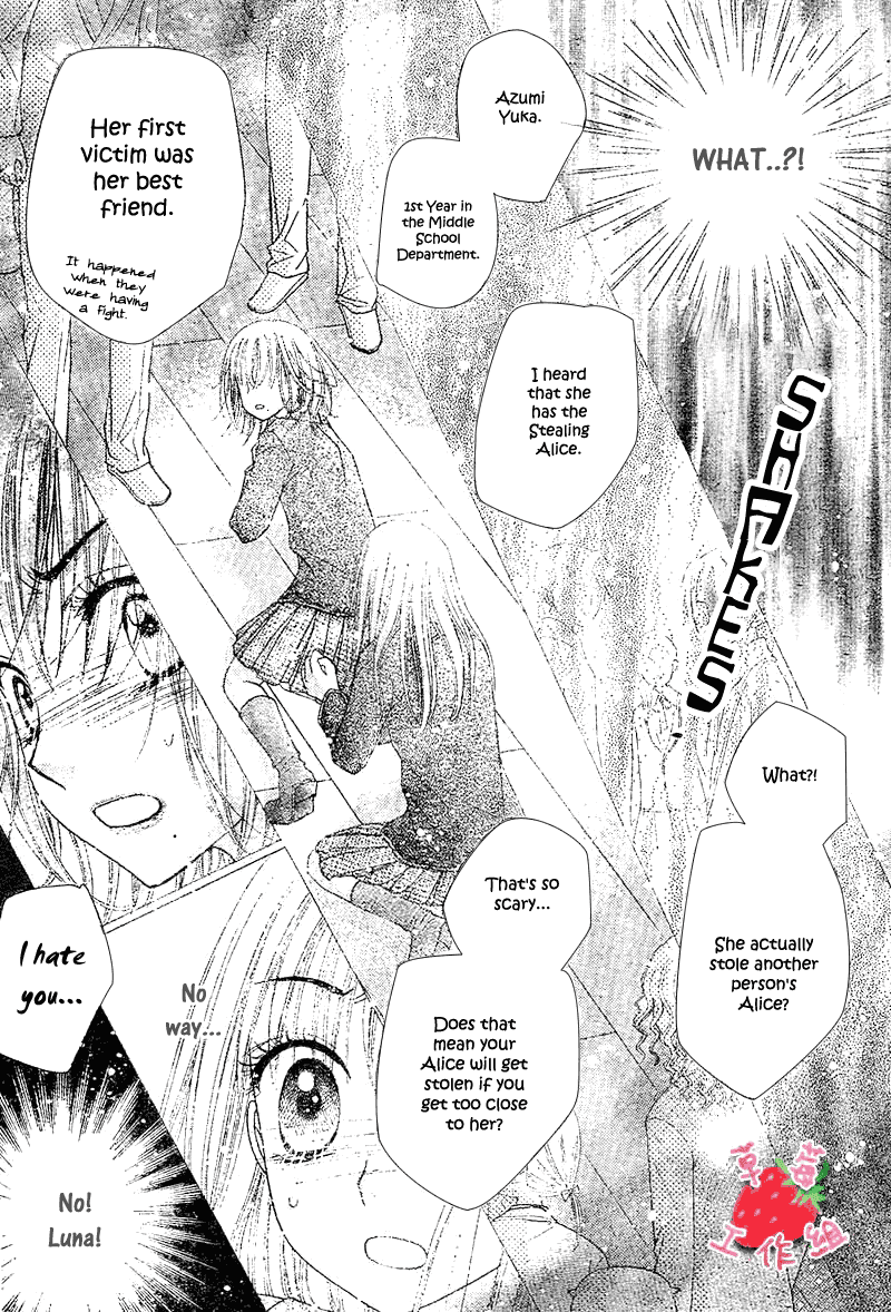 Gakuen Alice Chapter 105 page 17 - Chapter 105: Unexpected Friendship