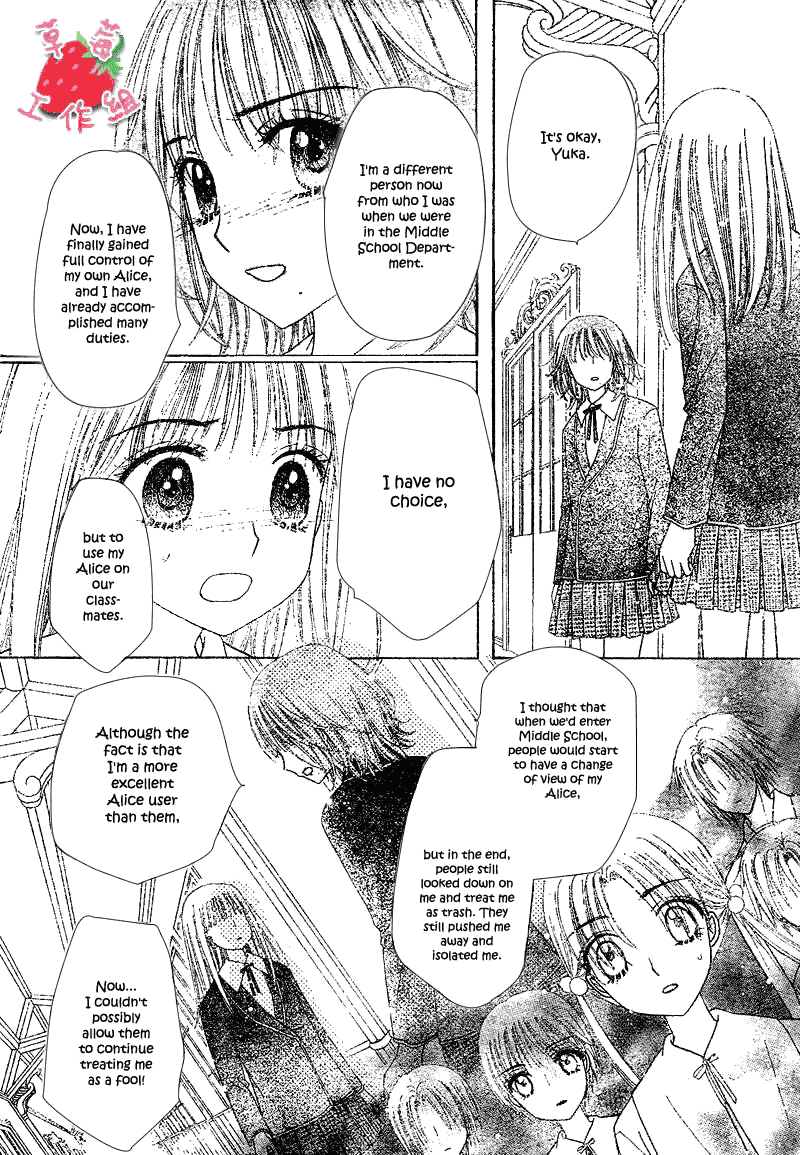 Gakuen Alice Chapter 105 page 18 - Chapter 105: Unexpected Friendship