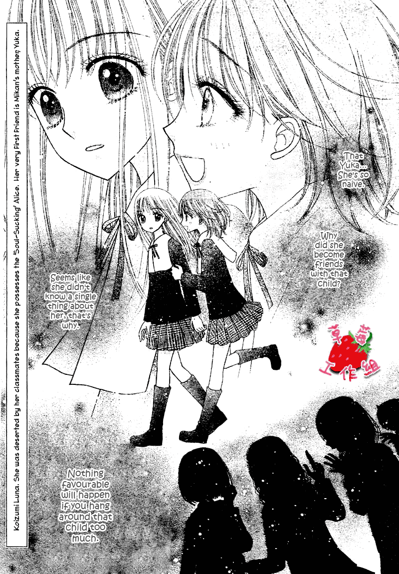 Gakuen Alice Chapter 105 page 2 - Chapter 105: Unexpected Friendship