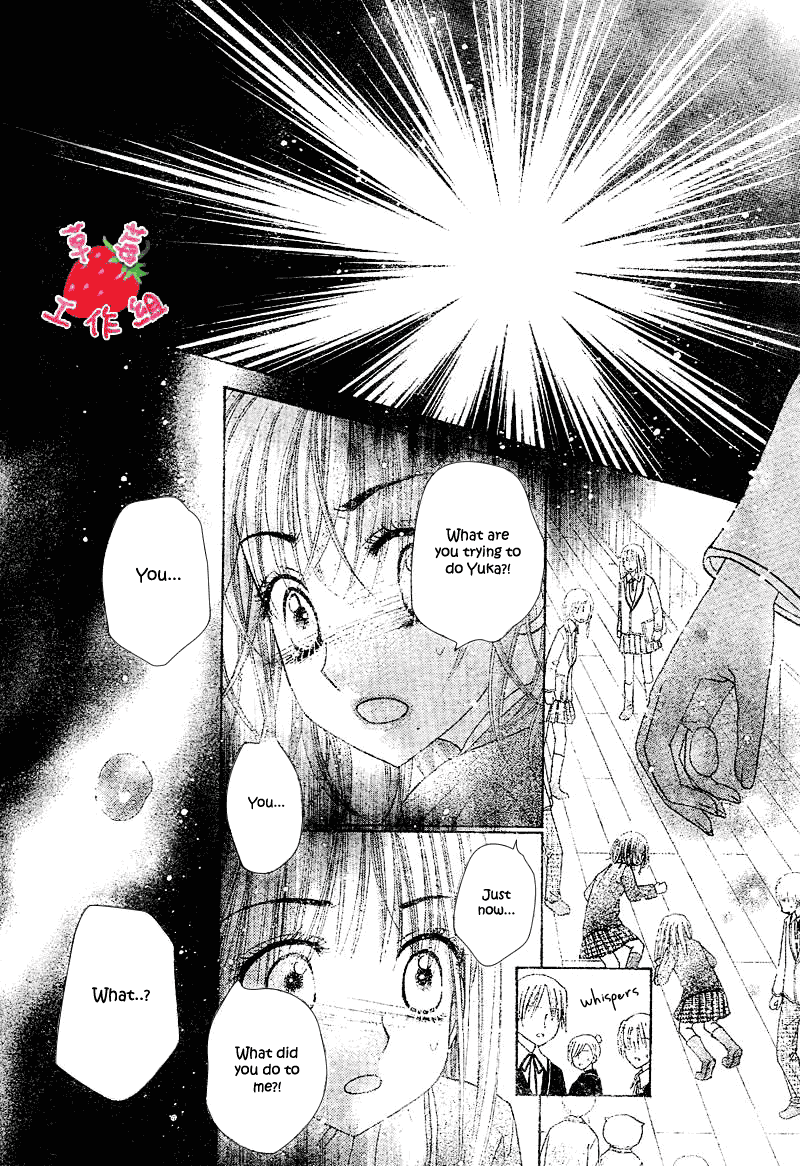 Gakuen Alice Chapter 105 page 20 - Chapter 105: Unexpected Friendship