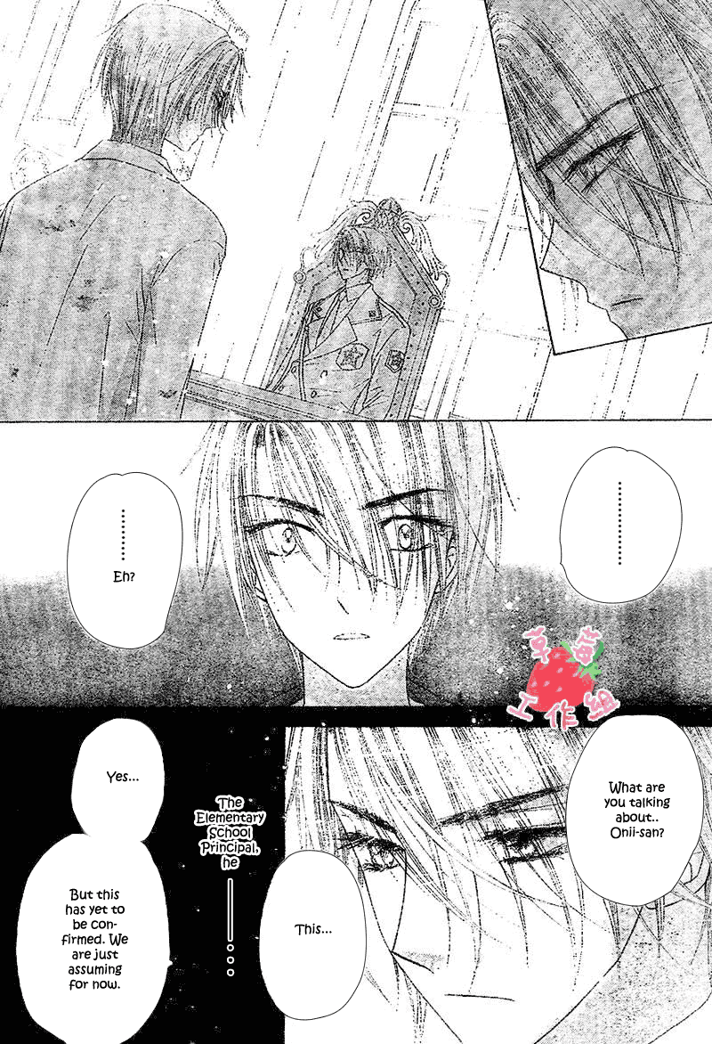 Gakuen Alice Chapter 105 page 22 - Chapter 105: Unexpected Friendship