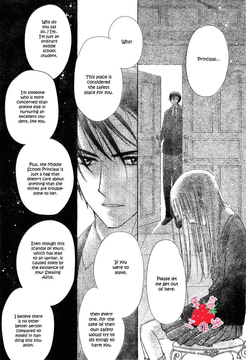 Gakuen Alice Chapter 105 page 25 - Chapter 105: Unexpected Friendship