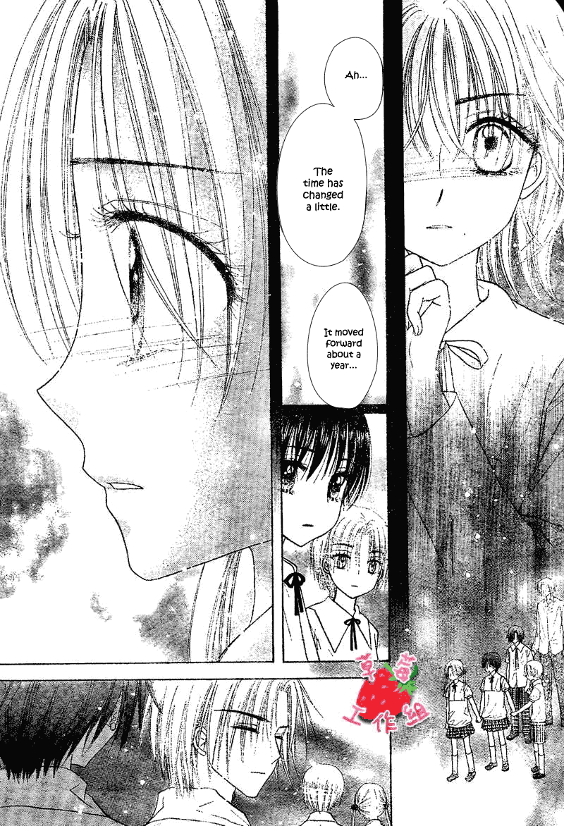 Gakuen Alice Chapter 105 page 28 - Chapter 105: Unexpected Friendship