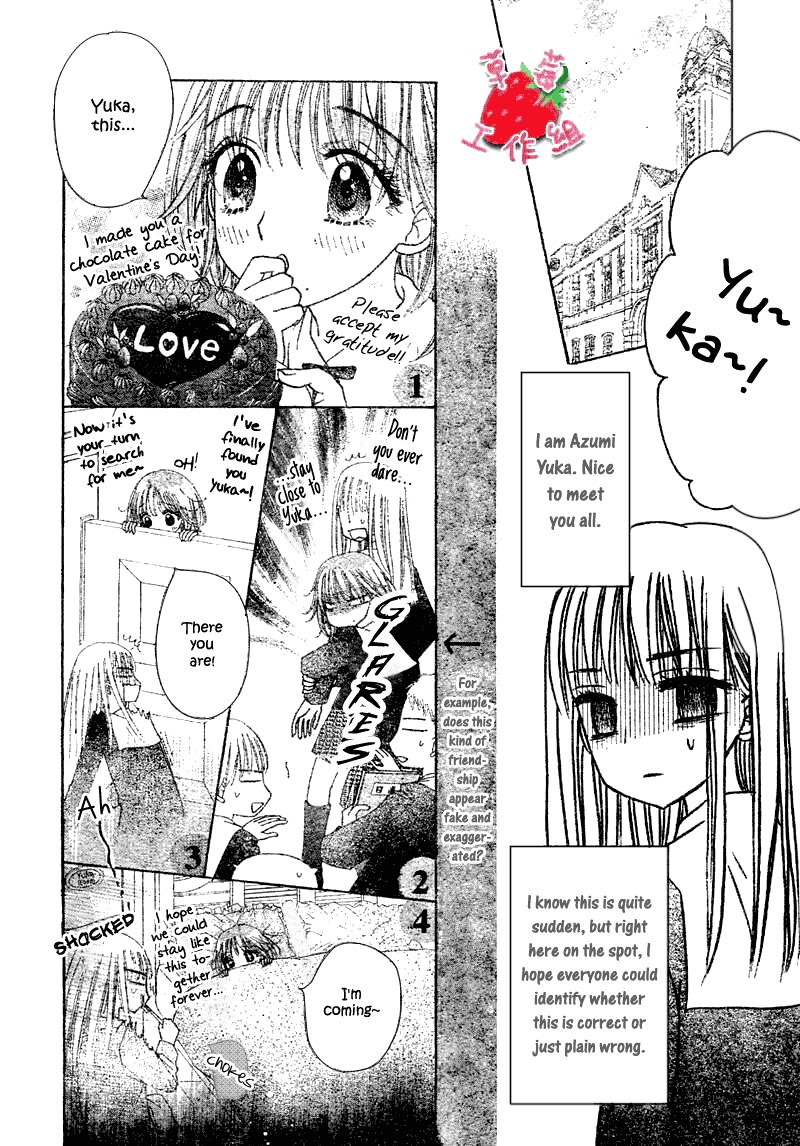 Gakuen Alice Chapter 105 page 3 - Chapter 105: Unexpected Friendship