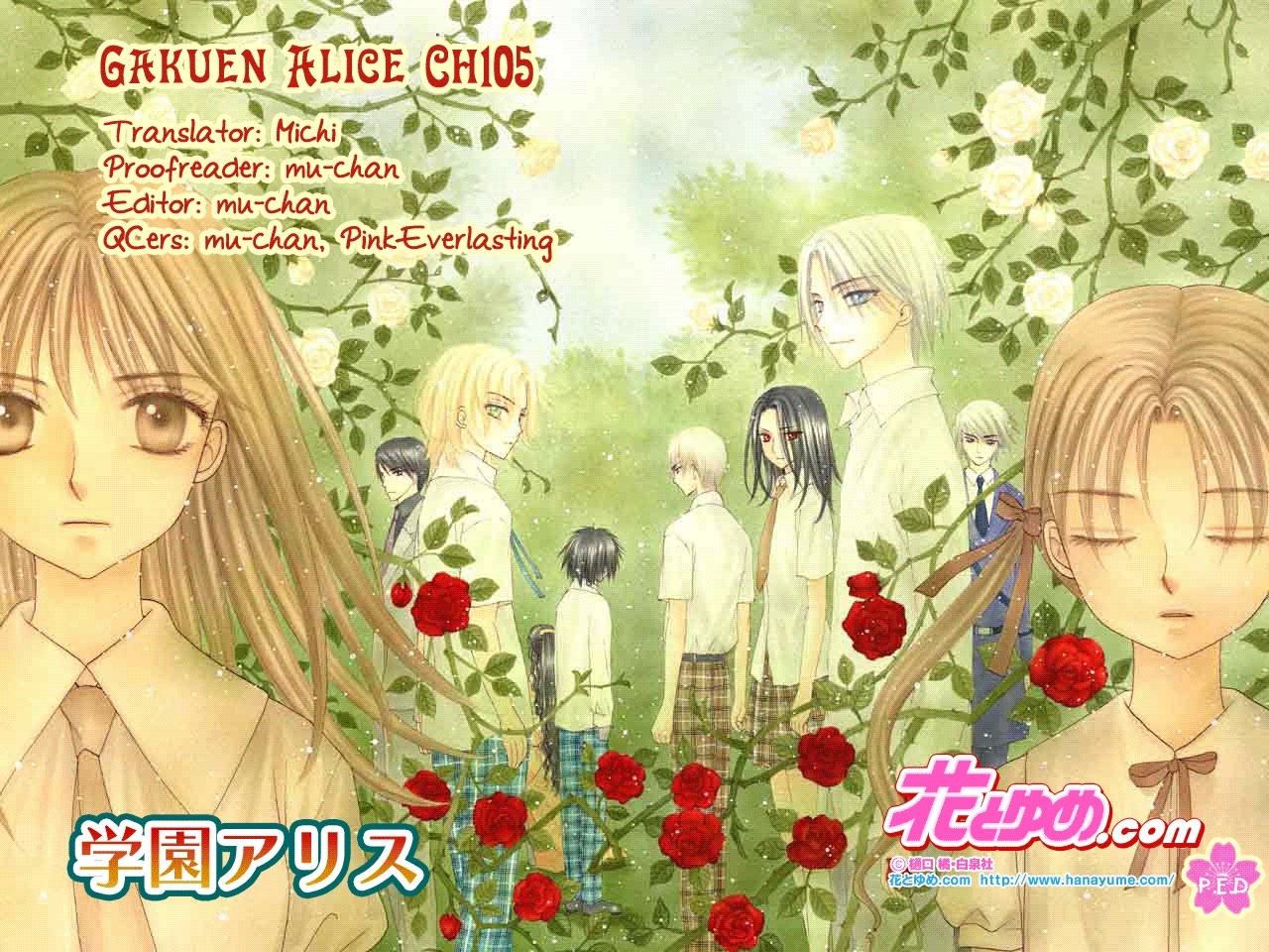 Gakuen Alice Chapter 105 page 31 - Chapter 105: Unexpected Friendship