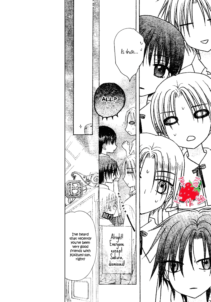 Gakuen Alice Chapter 105 page 4 - Chapter 105: Unexpected Friendship