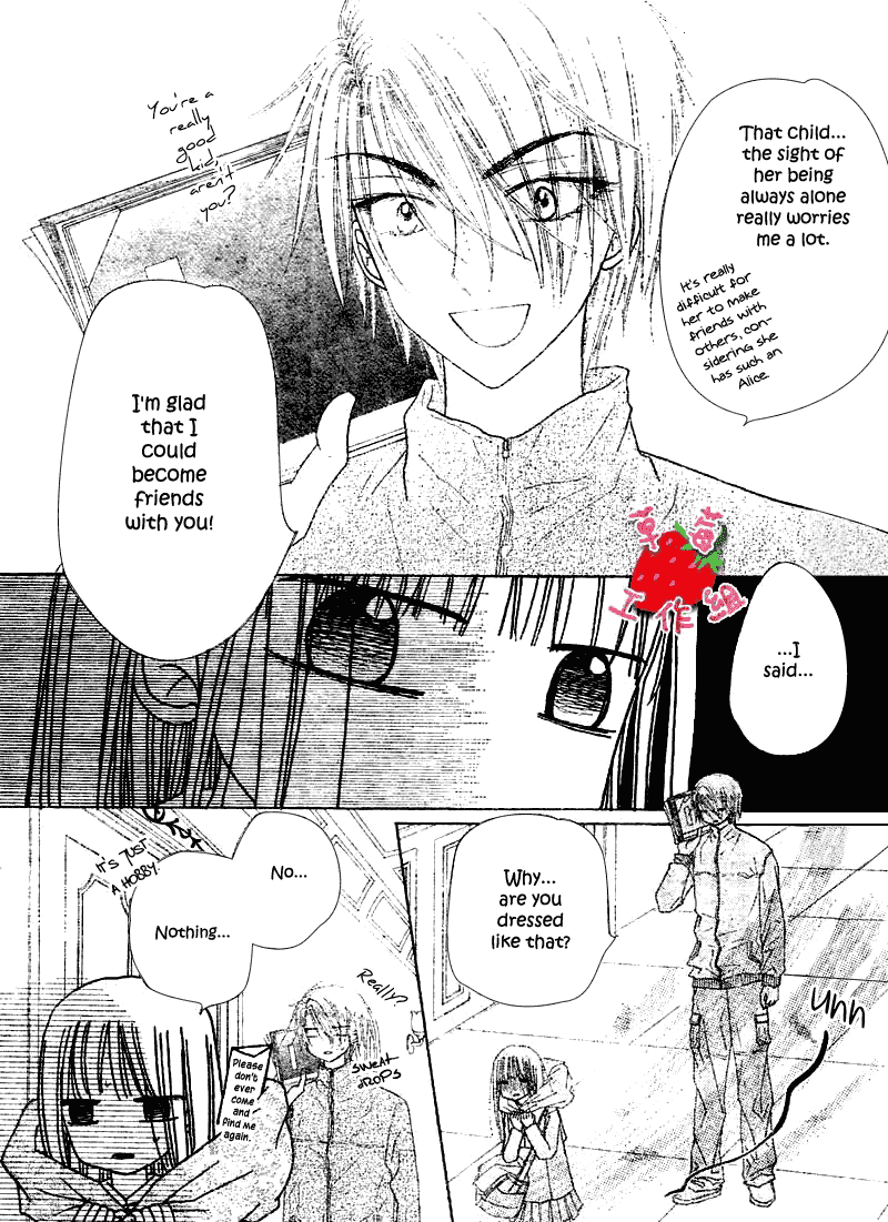 Gakuen Alice Chapter 105 page 5 - Chapter 105: Unexpected Friendship