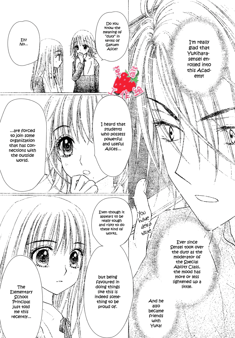 Gakuen Alice Chapter 105 page 6 - Chapter 105: Unexpected Friendship