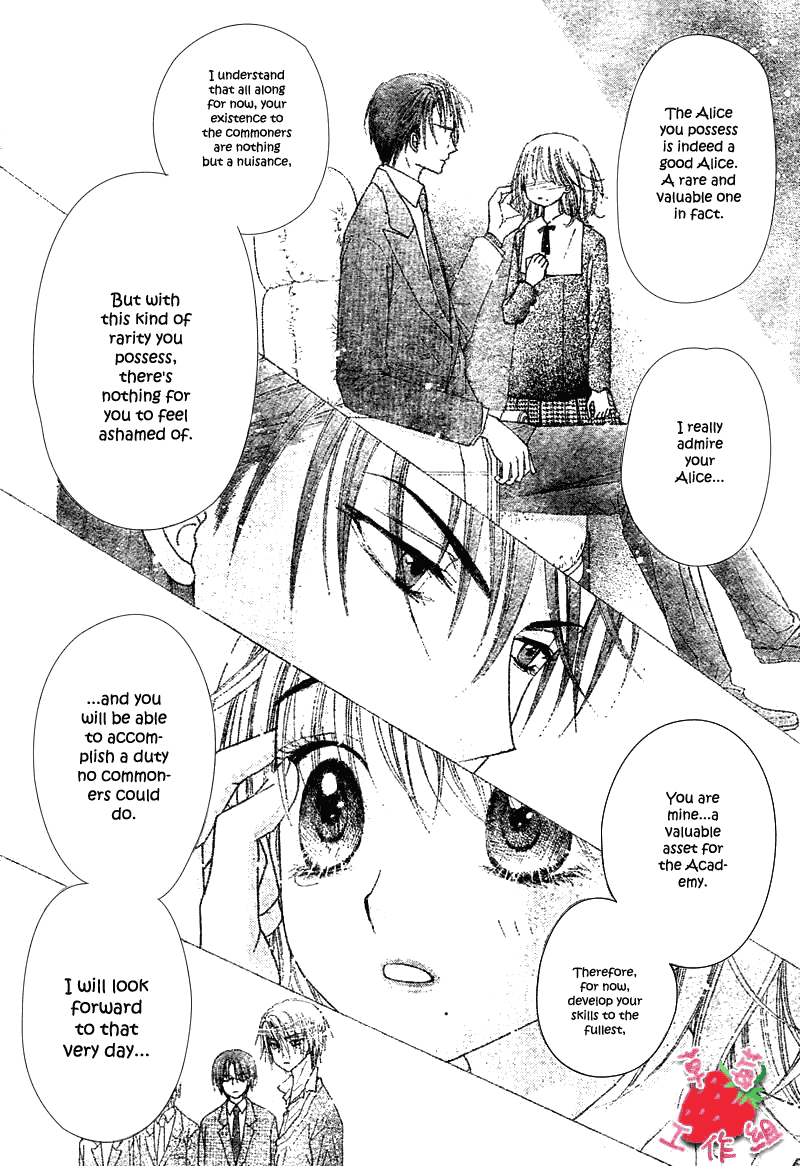 Gakuen Alice Chapter 105 page 7 - Chapter 105: Unexpected Friendship