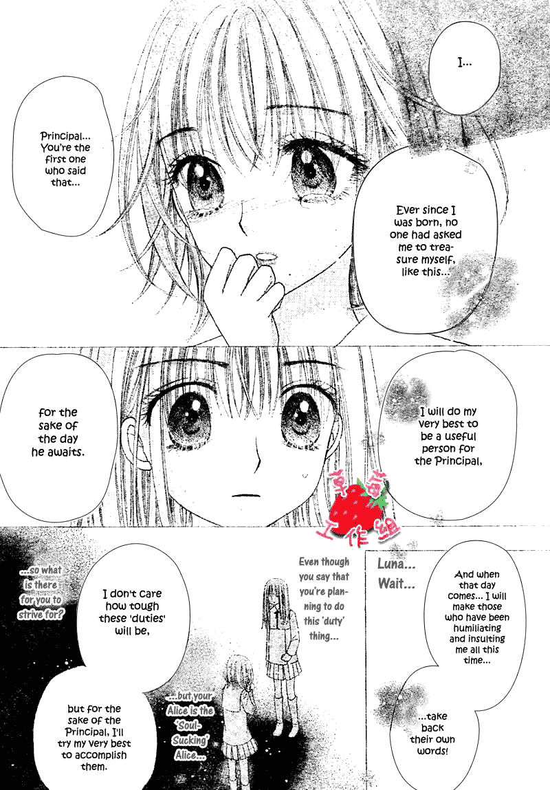 Gakuen Alice Chapter 105 page 8 - Chapter 105: Unexpected Friendship