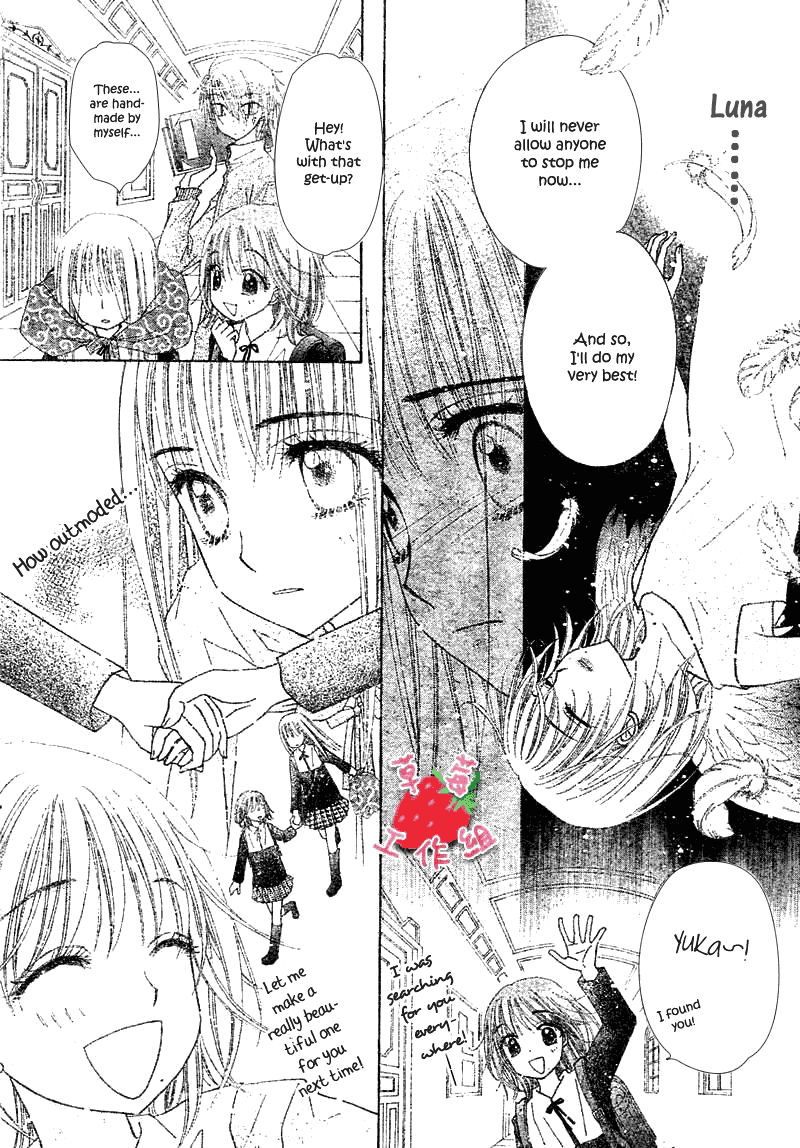 Gakuen Alice Chapter 105 page 9 - Chapter 105: Unexpected Friendship