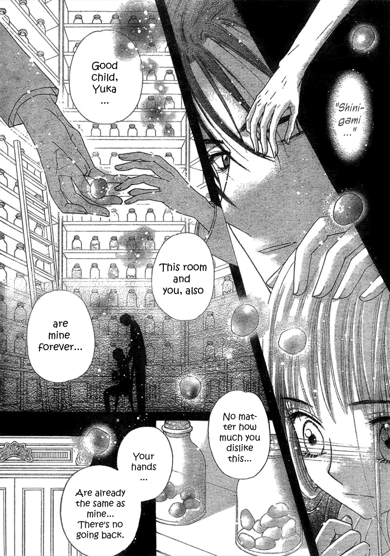 Gakuen Alice Chapter 106 page 11 - Chapter 106: Reflections