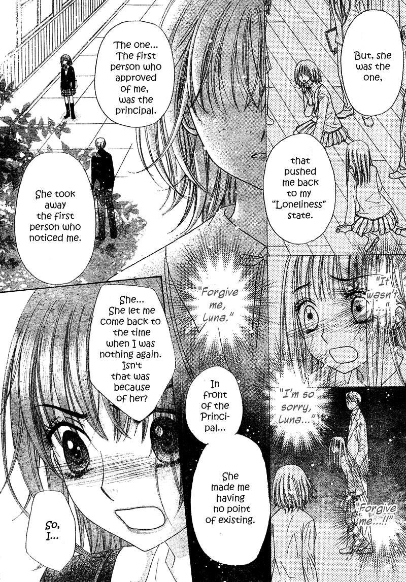 Gakuen Alice Chapter 106 page 15 - Chapter 106: Reflections