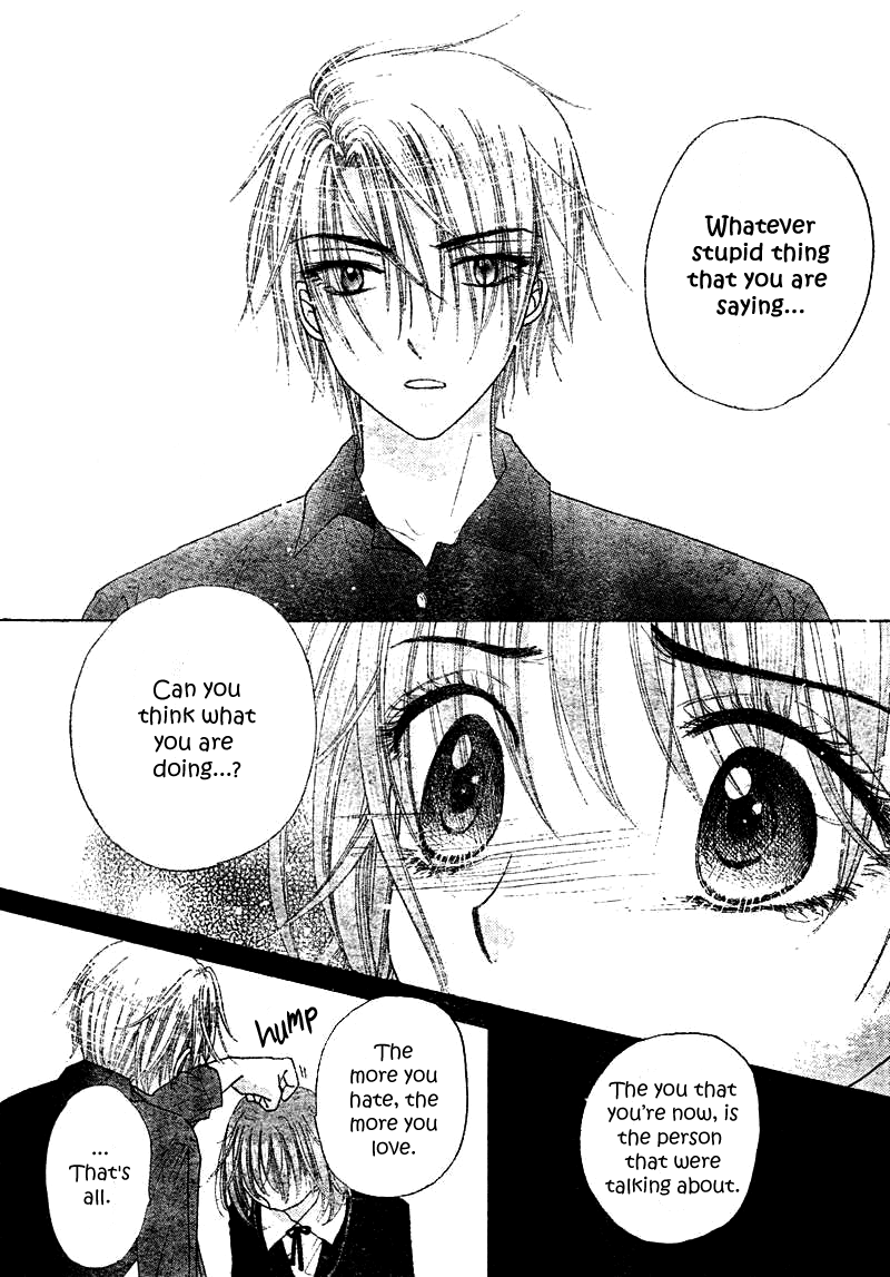 Gakuen Alice Chapter 106 page 17 - Chapter 106: Reflections