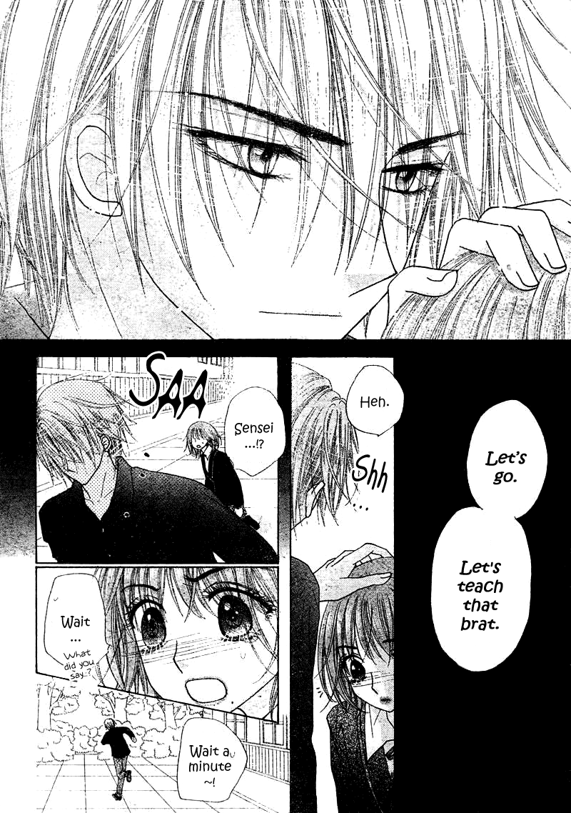 Gakuen Alice Chapter 106 page 19 - Chapter 106: Reflections