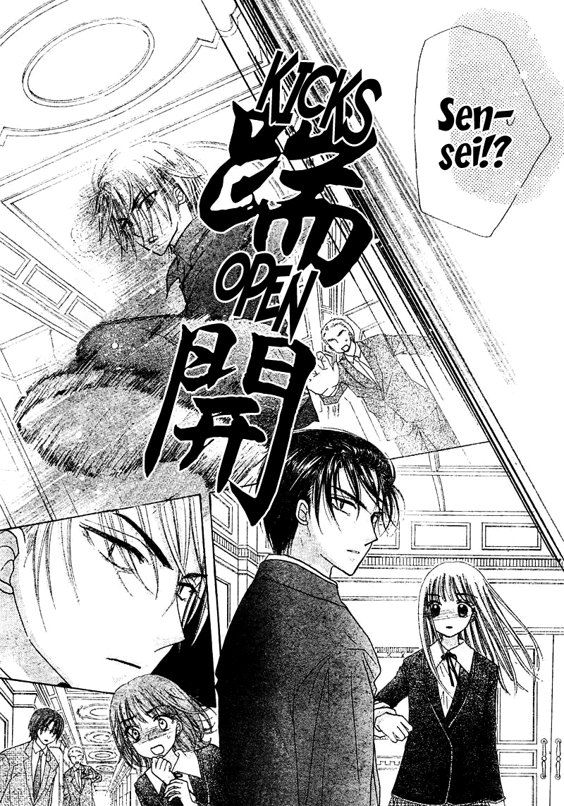 Gakuen Alice Chapter 106 page 20 - Chapter 106: Reflections