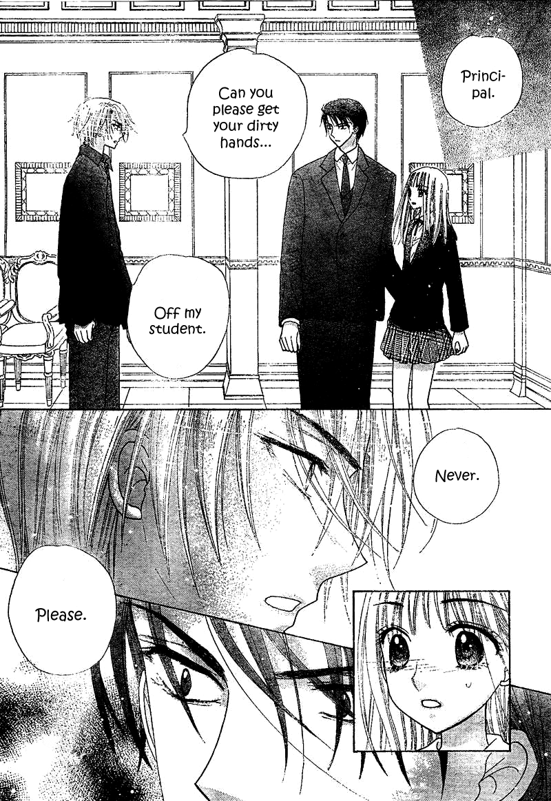 Gakuen Alice Chapter 106 page 22 - Chapter 106: Reflections