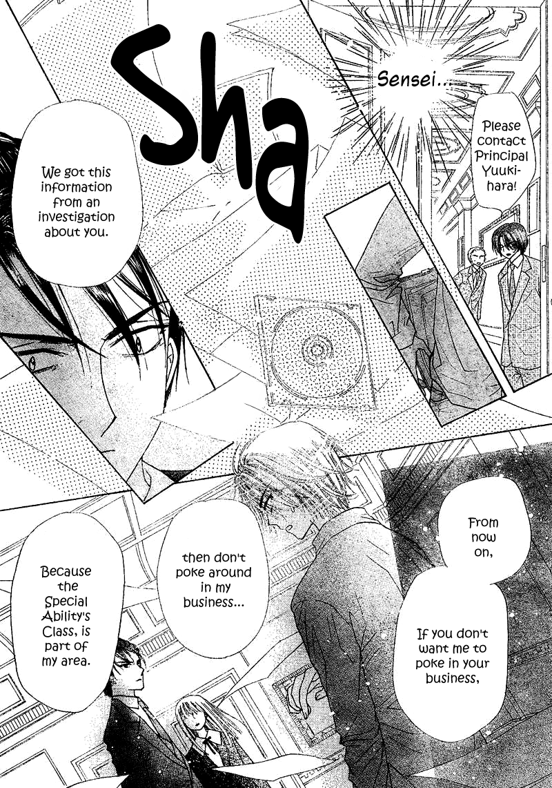 Gakuen Alice Chapter 106 page 23 - Chapter 106: Reflections
