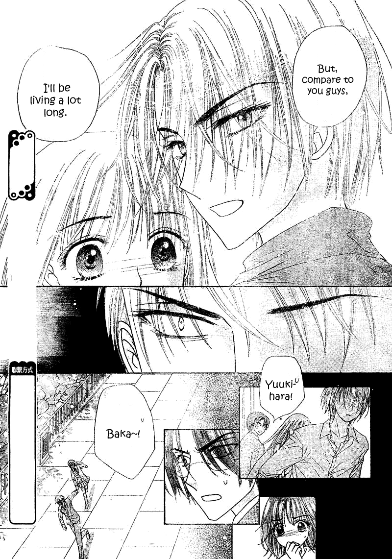 Gakuen Alice Chapter 106 page 26 - Chapter 106: Reflections