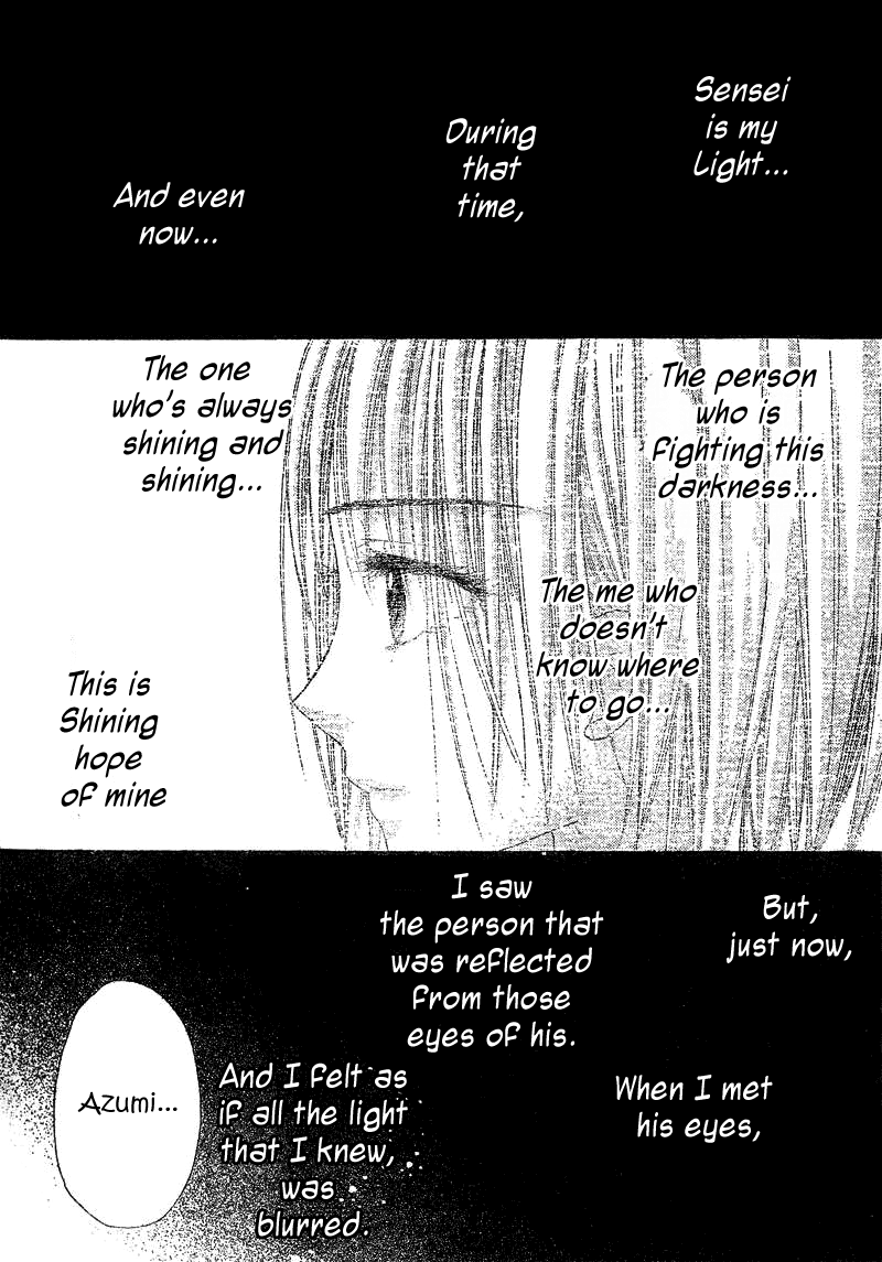 Gakuen Alice Chapter 106 page 3 - Chapter 106: Reflections