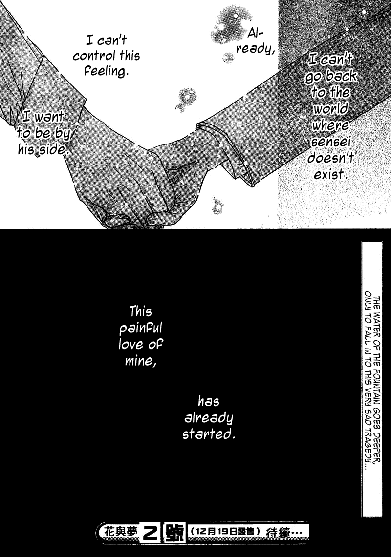 Gakuen Alice Chapter 106 page 31 - Chapter 106: Reflections