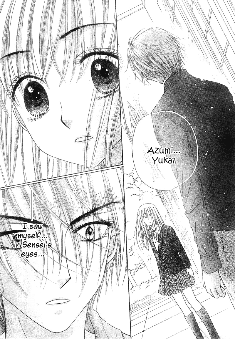 Gakuen Alice Chapter 106 page 4 - Chapter 106: Reflections