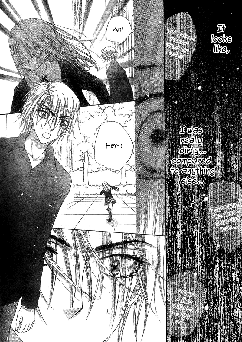 Gakuen Alice Chapter 106 page 5 - Chapter 106: Reflections