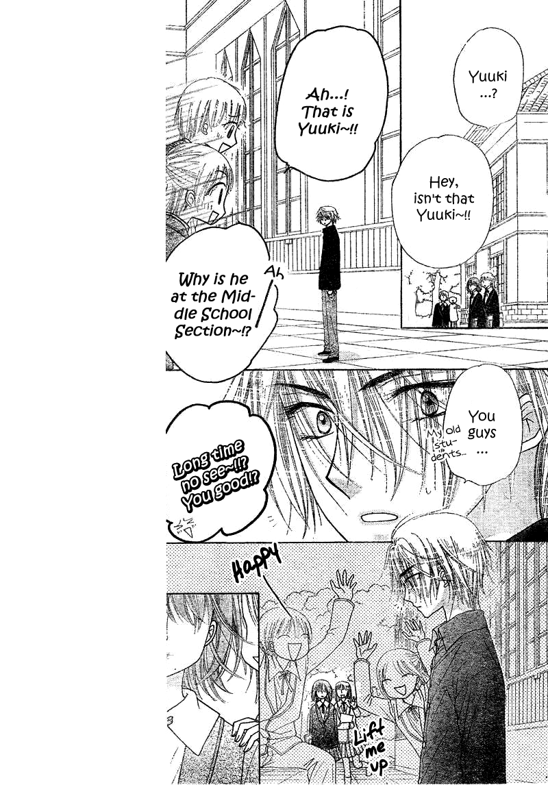 Gakuen Alice Chapter 106 page 6 - Chapter 106: Reflections