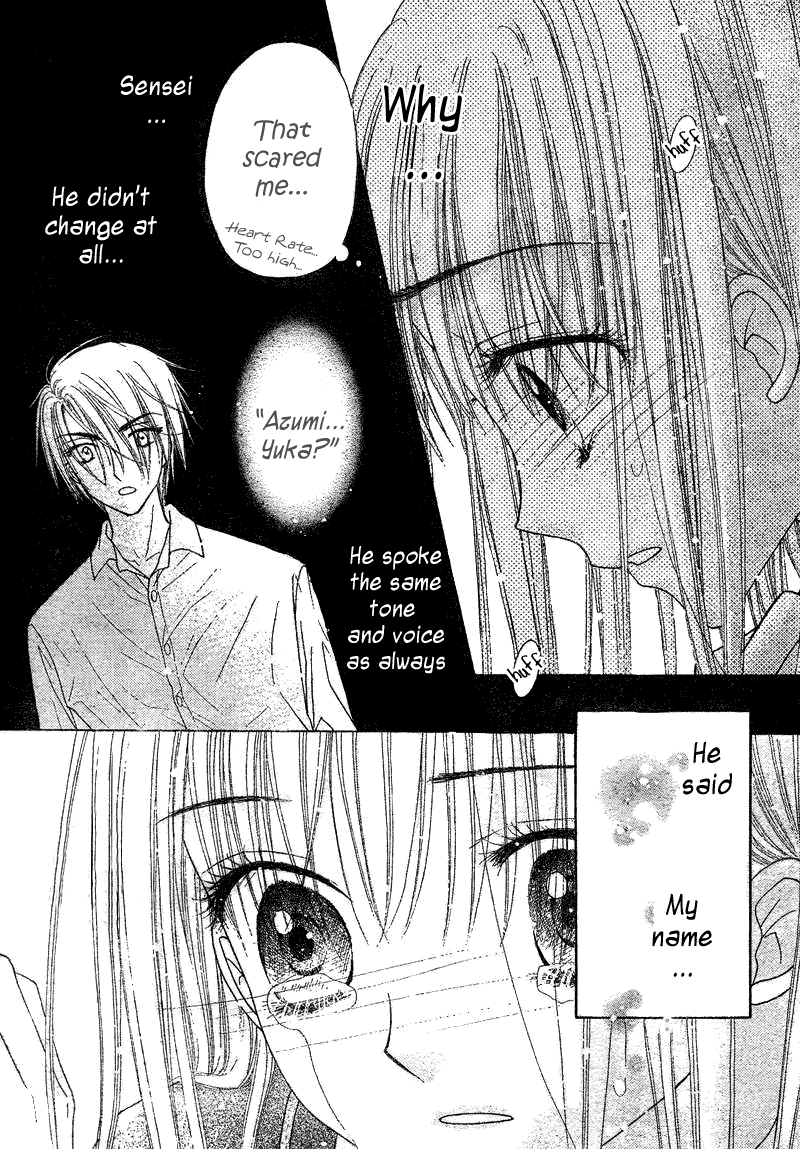 Gakuen Alice Chapter 106 page 8 - Chapter 106: Reflections