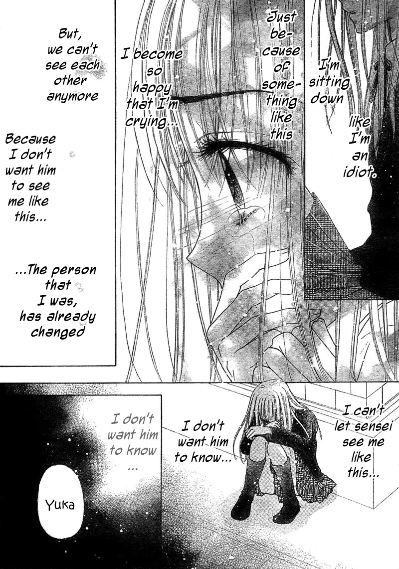 Gakuen Alice Chapter 106 page 9 - Chapter 106: Reflections