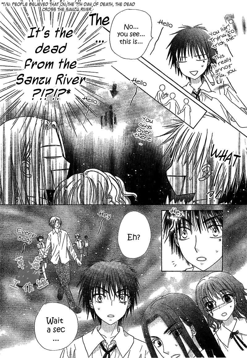 Gakuen Alice Chapter 107 page 10 - Chapter 107: My Moments