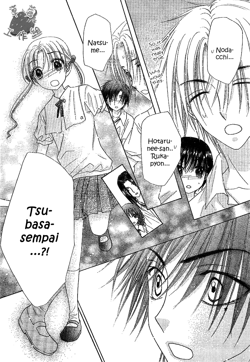 Gakuen Alice Chapter 107 page 11 - Chapter 107: My Moments