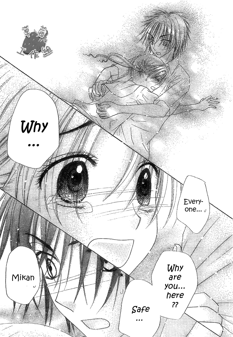 Gakuen Alice Chapter 107 page 12 - Chapter 107: My Moments