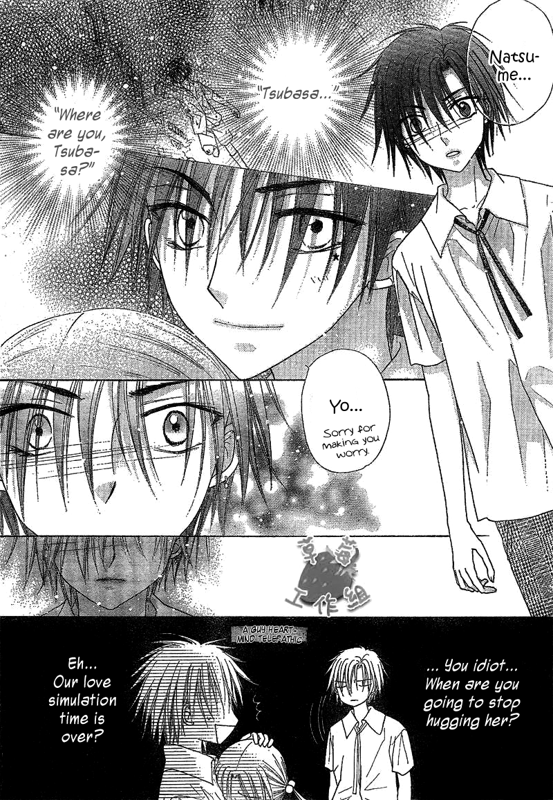 Gakuen Alice Chapter 107 page 14 - Chapter 107: My Moments