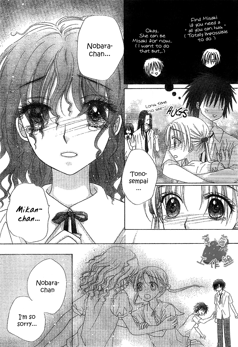 Gakuen Alice Chapter 107 page 15 - Chapter 107: My Moments