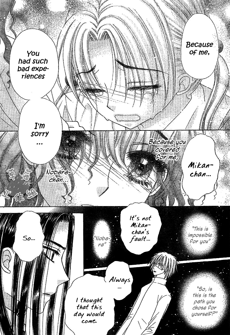 Gakuen Alice Chapter 107 page 16 - Chapter 107: My Moments