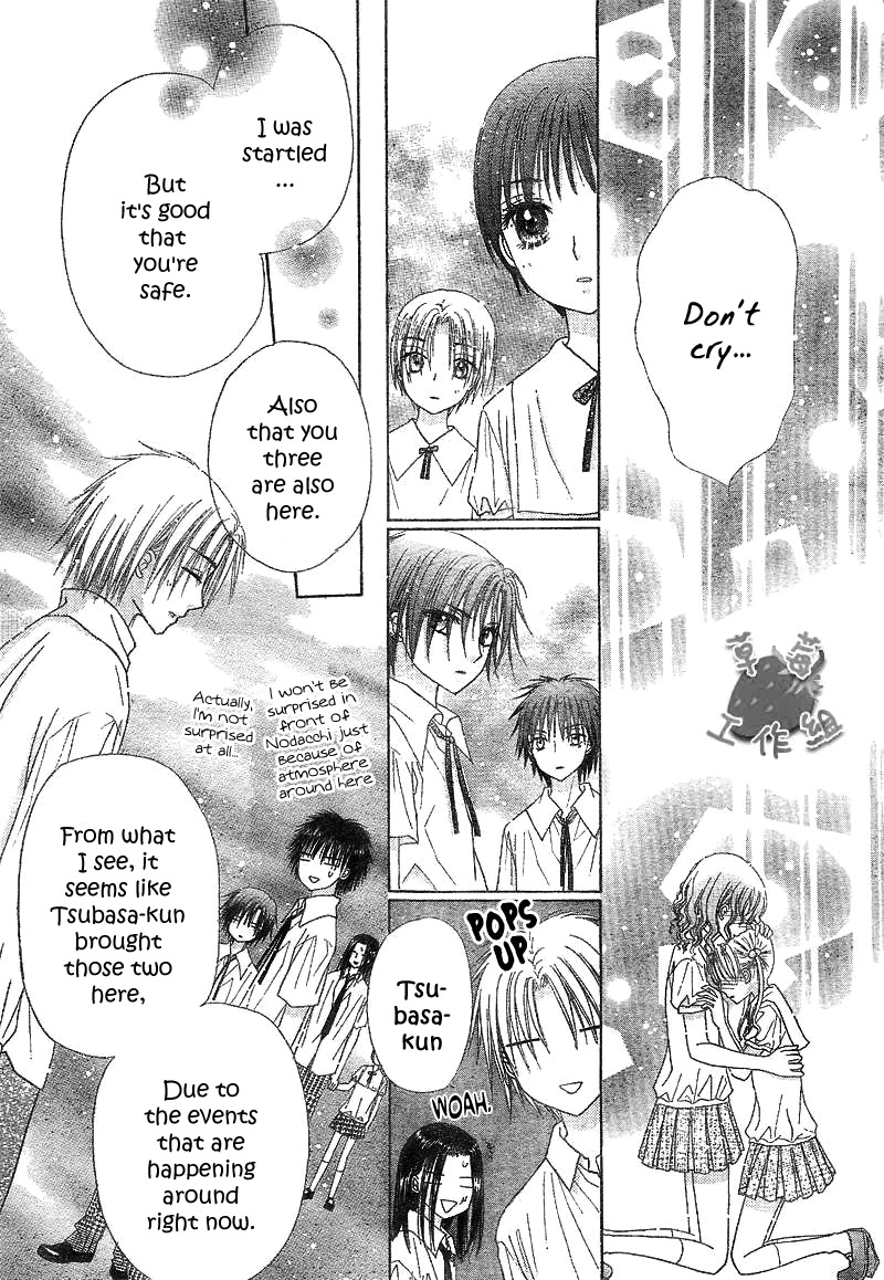 Gakuen Alice Chapter 107 page 17 - Chapter 107: My Moments
