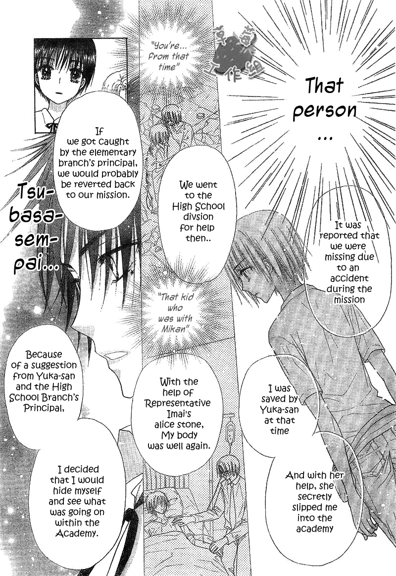 Gakuen Alice Chapter 107 page 19 - Chapter 107: My Moments