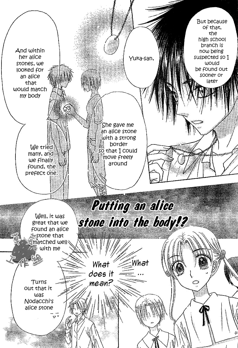 Gakuen Alice Chapter 107 page 20 - Chapter 107: My Moments