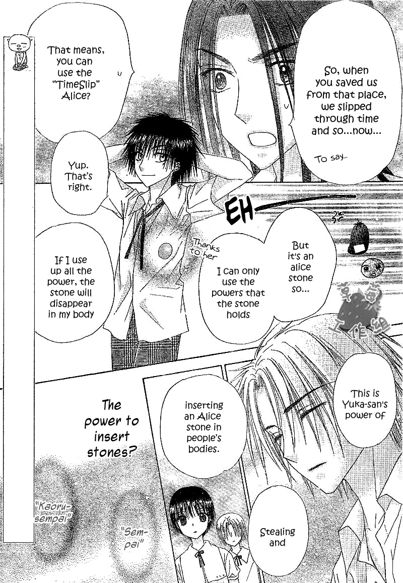 Gakuen Alice Chapter 107 page 21 - Chapter 107: My Moments
