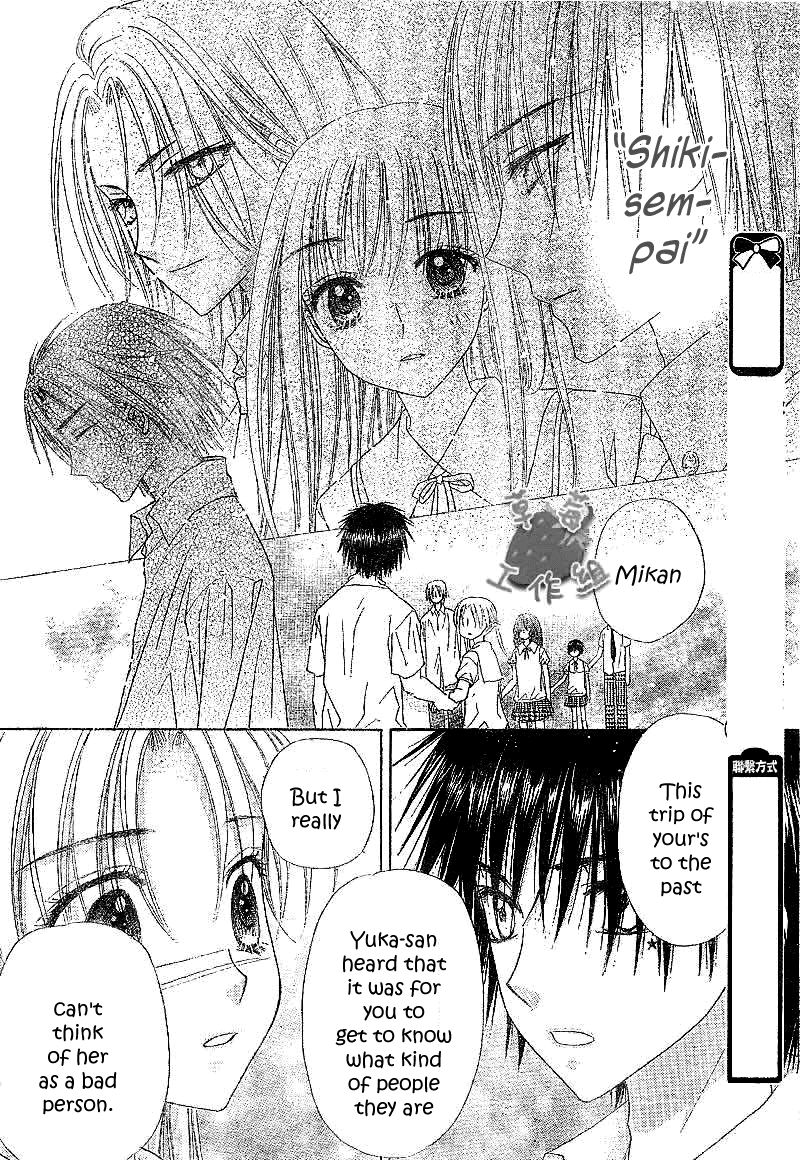 Gakuen Alice Chapter 107 page 22 - Chapter 107: My Moments